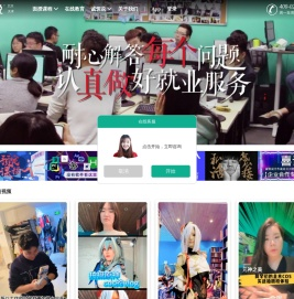 诚筑说