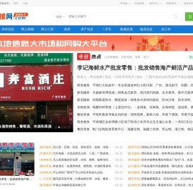 柳城柳城通柳城信息柳城分类信息柳城供求信息柳城本地信息柳城网站柳城学校柳城信息港柳城信息超市柳城黄页柳城客运时刻柳城房地产柳城企业柳城电话柳城政府单位柳城门户网站