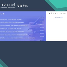 登录