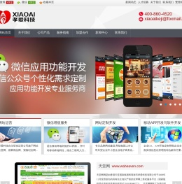 孝爱科技