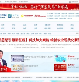 中江网