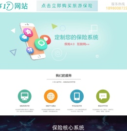 【517网站】