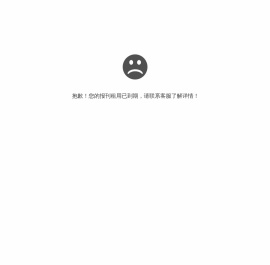 《梧州学院报》