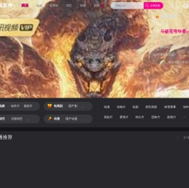 531科技网