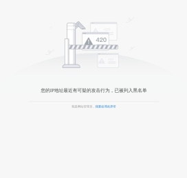 萧山网络问政