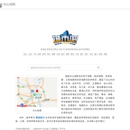 乐山地图,乐山电子地图,乐山街景地图,乐山平面地图(2024年7月新版)