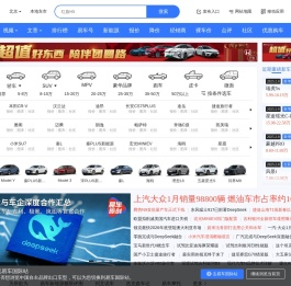 桂林汽车网