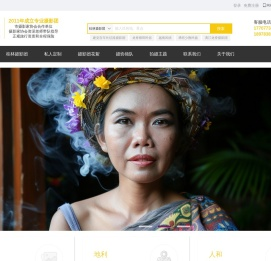 桂林摄影团,桂林摄影线路,桂林品摄影网,桂林市摄影家协会合作单位,桂林摄影团专业接待商
