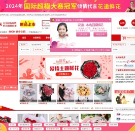 52Hua沧州鲜花店