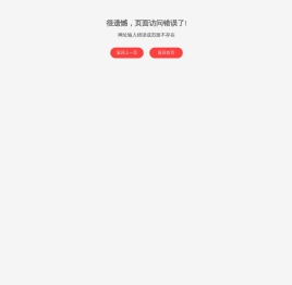 赢在校园网