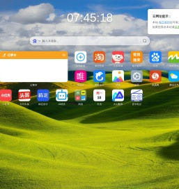 云网址