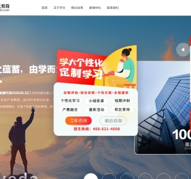学大教育一对一辅导
