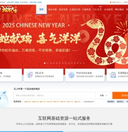 中资源