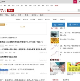 个股推荐