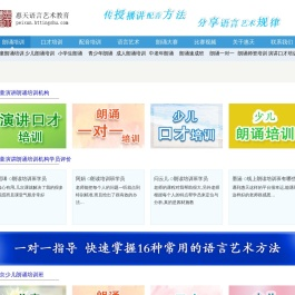 朗诵培训班朗诵培训班北京朗诵培训班北京朗诵培训班北京朗诵培训班最好的北京朗诵培训班最好的北京朗诵班北京朗诵班北京朗诵班北京学朗诵哪里好北京学朗诵哪里好北京学朗诵哪里好北京朗诵培训班哪里好北京朗诵培训班哪里好北京朗诵培训班哪里好北京哪里有朗诵培训班北京哪里有朗诵培训班北京哪里有朗诵培训班北京朗诵培训班最好的北京朗诵培训班最好的北京朗诵培训班最好的北京少儿朗诵培训班北京少儿朗诵培训班北京少儿朗诵培训班北京少儿朗诵培训课程北京少儿朗诵培训课程北京少儿朗诵培训课程北京少儿朗诵培训机构北京少儿朗诵培训机构北京少儿朗诵培训机构北京少儿朗诵培训机构哪个好北京少儿朗诵培训机构哪个好北京少儿朗诵培训机构哪个好北京朗诵机构哪个好北京朗诵机构哪个好北京朗诵机构哪个好北京朗诵培训机构北京朗诵培训机构北京朗诵培训机构北京朗诵培训机构有哪些北京朗诵培训机构有哪些北京朗诵培训机构有哪些北京朗诵培训机构排名北京朗诵培训机构排名北京朗诵培训机构排名儿童演讲朗诵培训机构儿童演讲朗诵培训机构北京小学朗诵培训机构排名北京小学朗诵培训机构排名北京小学朗诵培训机构排名北京儿童朗诵培训北京儿童朗诵培训北京儿童朗诵培训北京海淀儿童朗诵培训北京海淀儿童朗诵培训北京海淀儿童朗诵培训北京儿童国学朗诵培训北京儿童国学朗诵培训北京儿童国学朗诵培训北京国学朗诵培训北京国学朗诵培训北京国学朗诵培训北京丰台朗诵班哪里有北京丰台朗诵班哪里有北京丰台朗诵班哪里有北京成人朗诵培训北京成人朗诵培训北京成人朗诵培训北京成人朗诵培训班北京成人朗诵培训班北京成人朗诵培训班北京成人朗诵培训课程北京成人朗诵培训课程北京成人朗诵培训课程北京成人朗读培训班北京成人朗读培训班北京成人朗读培训班北京中老年朗诵培训北京中老年朗诵培训北京中老年朗诵培训北京中老年朗诵培训班北京中老年朗诵培训班北京中老年朗诵培训班北京中老年朗诵培训班最好的北京中老年朗诵培训班最好的北京中老年朗诵培训班最好的北京中老年朗诵培训班西城北京中老年朗诵培训班西城北京中老年朗诵培训班西城北京中老年朗诵培训班东城北京中老年朗诵培训在线北京中老年朗诵培训在线北京中老年朗诵培训在线北京老年大学朗诵班在哪里北京老年大学朗诵班在哪里北京老年大学朗诵班在哪里网上朗诵培训班网上朗诵培训班网上朗诵培训班在线朗诵培训班在线朗诵培训班在线朗诵培训班线上朗诵培训班线上朗诵培训班线上朗诵培训班小学生朗诵培训班小学生朗诵培训班小学生朗诵培训班儿童朗诵培训班儿童朗诵培训班儿童朗诵培训班少儿朗诵培训班少儿朗诵培训班少儿朗诵培训班成人朗诵培训班成人朗诵培训班成人朗诵培训班中老年朗诵培训班课程中老年朗诵培训班课程中老年朗诵培训班课程朗诵培训班课程朗诵培训班课程朗诵培训班课程朗诵培训网课朗诵培训网课朗诵培训网课少儿朗诵培训网课少儿朗诵培训网课少儿朗诵培训网课小学生朗诵培训网课小学生朗诵培训网课小学生朗诵培训网课成人朗诵培训网课成人朗诵培训网课成人朗诵培训网课成人朗诵培训网课儿童朗诵线上课程儿童朗诵线上课程儿童朗诵线上课程小学生朗诵培训小学生朗诵培训小学生朗诵培训少儿朗诵培训少儿朗诵培训少儿朗诵培训教师朗诵培训教师朗诵培训教师朗诵培训儿童朗诵培训学校儿童朗诵培训学校儿童朗诵培训学校朗诵培训学校朗诵培训学校朗诵培训学校朗诵培训机构朗诵培训机构朗诵培训机构朗诵培训机构青少年朗诵培训机构青少年朗诵培训机构青少年朗诵培训机构朗诵培训机构加盟朗诵培训机构加盟朗诵培训机构加盟朗诵培训课程朗诵培训课程朗诵培训课程朗诵培训课程少儿朗诵培训课程少儿朗诵培训课程少儿朗诵培训课程少儿朗诵培训课程线上课程少儿朗诵培训课程线上课程少儿朗诵培训课程线上课程少儿朗诵线上培训少儿朗诵线上培训少儿朗诵线上培训朗诵在线课程朗诵在线课程朗诵在线课程朗诵在线课程朗诵网上课程朗诵网上课程朗诵网上课程朗诵网上课程线上朗诵课线上朗诵课线上朗诵课线上朗诵课线上朗诵教学线上朗诵教学线上朗诵教学线上朗诵教学朗诵一对一培训朗诵一对一培训朗诵一对一培训朗诵一对一培训少儿朗诵班少儿朗诵班少儿朗诵班少儿朗诵班儿童朗诵班培训儿童朗诵班培训儿童朗诵班培训朗诵兴趣班朗诵兴趣班朗诵兴趣班朗诵兴趣班培训孩子朗诵的网课培训孩子朗诵的网课培训孩子朗诵的网课朗诵班表演班朗诵班表演班朗诵班表演班朗诵班表演班朗诵班招生朗诵班招生朗诵班招生朗诵班招生朗诵班课程朗诵班课程朗诵班课程朗诵班课程朗诵培训班课程朗诵培训班课程朗诵培训班课程朗诵速成班朗诵速成班朗诵速成班朗诵速成班儿童朗读培训儿童朗读培训儿童朗读培训儿童口才培训儿童口才培训儿童口才培训儿童口才培训儿童朗读培训加盟儿童朗读培训加盟儿童朗读培训加盟小学生朗读培训小学生朗读培训小学生朗读培训成人朗诵配音课成人朗诵配音课成人朗诵配音课上海朗诵培训班哪里好上海朗诵培训班哪里好上海朗诵培训班哪里好在哪里可以学朗诵在哪里可以学朗诵在哪里可以学朗诵朗诵师资培训朗诵师资培训朗诵师资培训朗诵师资培训朗诵培训老师朗诵培训老师朗诵培训老师朗诵培训老师经典诵读课程经典诵读课程经典诵读课程经典诵读课程中国朗诵培训机构中国朗诵培训机构中国朗诵培训机构朗诵老师培训班朗诵老师培训班朗诵老师培训班诗歌朗诵培训班诗歌朗诵培训班诗歌朗诵培训班网上诗歌朗诵培训班网上诗歌朗诵培训班网上诗歌朗诵培训班少儿朗诵技巧培训少儿朗诵技巧培训少儿朗诵技巧培训儿童朗诵技巧培训儿童朗诵技巧培训儿童朗诵技巧培训零基础学朗诵网络课程零基础学朗诵网络课程零基础学习朗诵网络课程朗诵教学课程网络课程朗诵教学课程网络课程朗诵教学课程网络课程网上朗诵教学课程网上朗诵教学课程网上朗诵教学课程老师线上朗诵培训老师线上朗诵培训老师线上朗诵培训老师线上朗读培训课程老师线上朗读培训课程老师线上朗读培训课程网上朗读培训课程网上朗读培训课程网上朗读培训课程少儿朗读技巧培训少儿朗读技巧培训少儿朗读技巧培训少儿朗读培训少儿朗读培训少儿朗读培训儿童朗读技巧培训儿童朗读技巧培训儿童朗读技巧培训一对一在线口才训练一对一在线口才训练一对一在线口才训练演讲与口才培训班演讲与口才培训班演讲与口才培训班口才培训班演讲与口才培训口才培训班演讲与口才培训口才培训班演讲与口才培训青少年语言培训班青少年语言培训班青少年语言培训班少儿培训班少儿培训班少儿培训班少儿培训班少儿培训加盟少儿培训加盟少儿培训加盟儿童培训班儿童培训班儿童培训班儿童培训班儿童培训机构排名儿童培训机构排名儿童培训机构排名零基础怎么学朗读零基础怎么学朗读零基础怎么学朗读上海少儿朗诵演讲培训班上海少儿朗诵演讲培训班上海少儿朗诵演讲培训班上海儿童朗诵培训上海儿童朗诵培训上海儿童朗诵培训上海儿童朗诵培训推荐上海儿童朗诵培训推荐上海儿童朗诵培训推荐线上口才课程平台哪个好线上口才课程平台哪个好线上口才课程平台哪个好