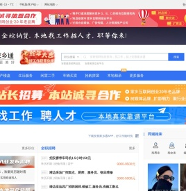 安塞在线