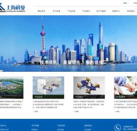 上海科曼车辆部件系统股份有限公司
