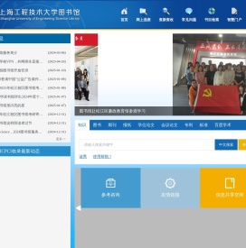 图书馆