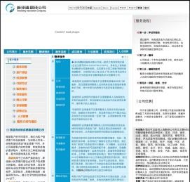 专业英语翻译