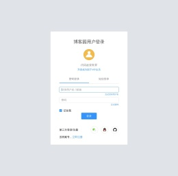 用户中心