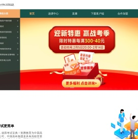 考试宝典