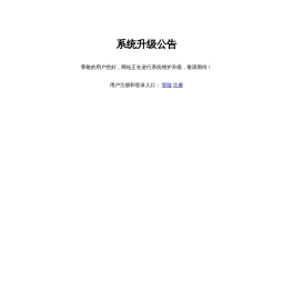 长沙培训网