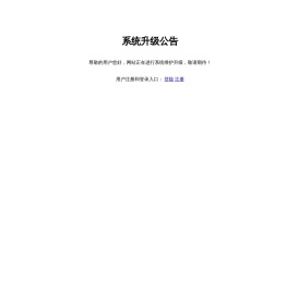 厦门培训网