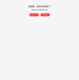 河北经贸大学社区