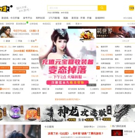 全球使命官方网站