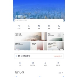 云南省昆明房网