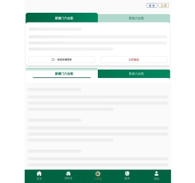 机动车鉴定评估