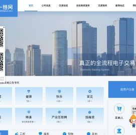 一链网