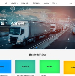 苏州物流公司