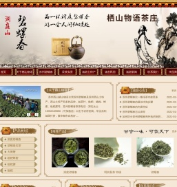 苏州西山农家乐推荐