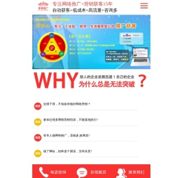 重庆网络