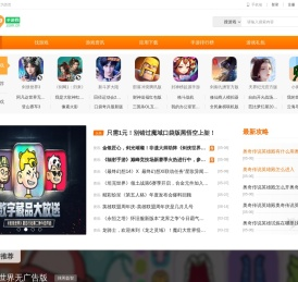 奇益世界