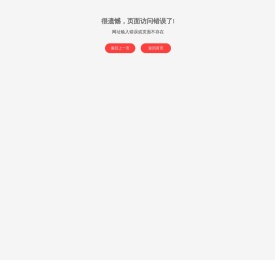 我要学习网
