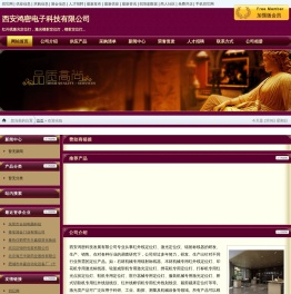 红外线定位灯