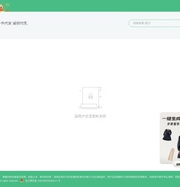 名品鞋优库