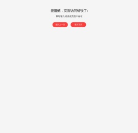 我爱考试课件网