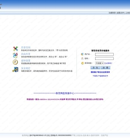 教育网盘