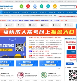 福州视频监控