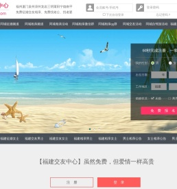 福州厦门泉州
