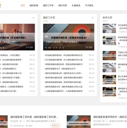 罗马风情婚纱影楼
