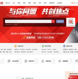 郑州房地产