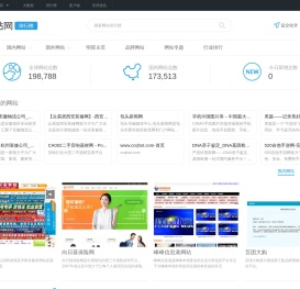 中文网站排行榜