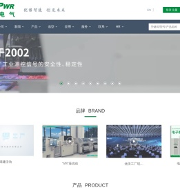 南京优倍电气有限公司