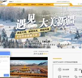 成都巅行自驾俱乐部