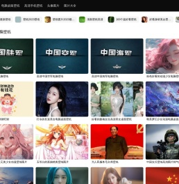 【好看的壁纸】电脑桌面壁纸图片