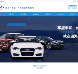郑州租赁大巴